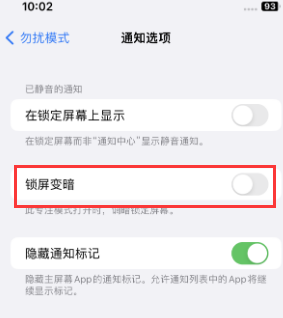 苹佛冈果维修分享iPhone主屏幕壁纸显得模糊怎么办