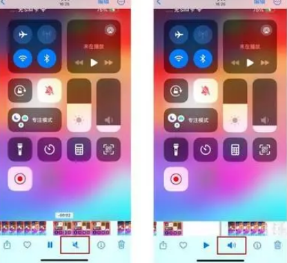 佛冈苹果15维修网点分享iPhone15录屏没有声音怎么办 