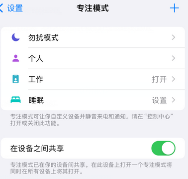 佛冈iPhone维修服务分享可在指定位置自动切换锁屏墙纸 