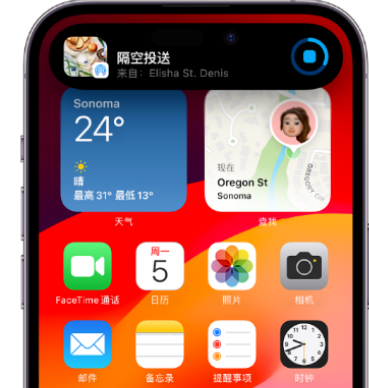 佛冈apple维修服务分享两台iPhone靠近即可共享照片和视频 