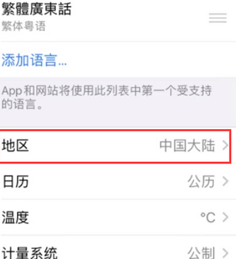 佛冈苹果无线网维修店分享iPhone无线局域网无法开启怎么办