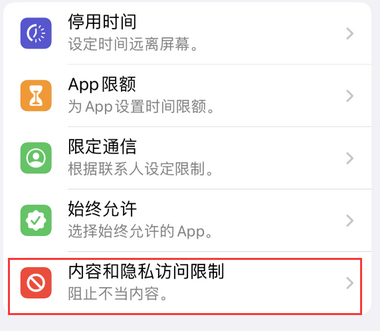 佛冈appleID维修服务iPhone设置中Apple ID显示为灰色无法使用