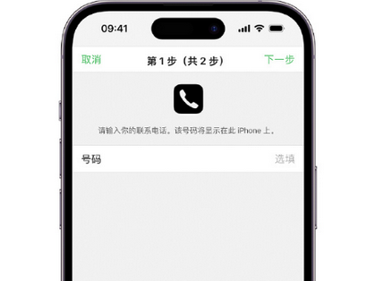 佛冈apple维修店分享如何通过iCloud网页查找iPhone位置