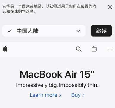 佛冈apple授权维修如何将Safari浏览器中网页添加到桌面