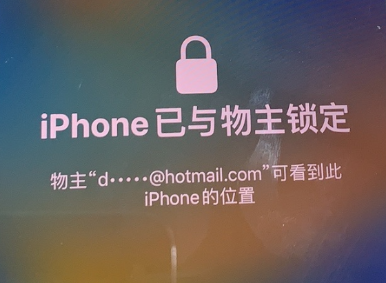 佛冈苹果维修分享iPhone登录别人的ID被远程锁了怎么办? 