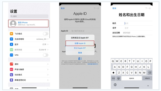 佛冈苹果维修网点分享:Apple ID有什么用?新手如何注册iPhone14 ID? 