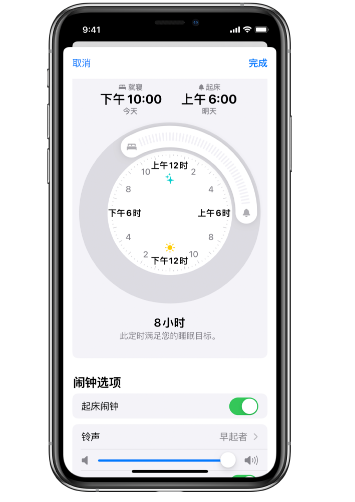 佛冈苹果14维修分享：iPhone14如何添加多个睡眠闹钟？ 
