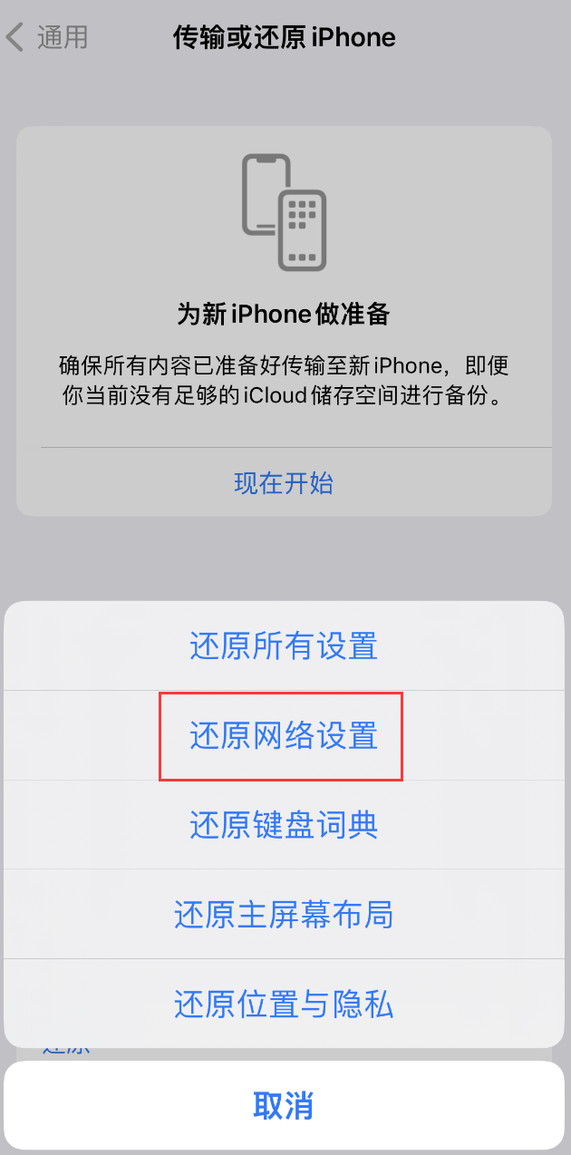 佛冈苹果手机维修分享：iPhone 提示 “SIM 卡故障”应如何解决？ 