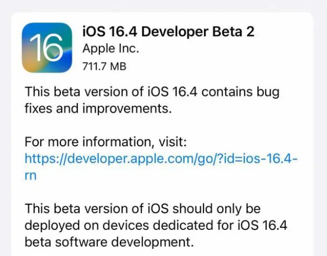 佛冈苹果手机维修分享：iOS16.4 Beta2升级建议 