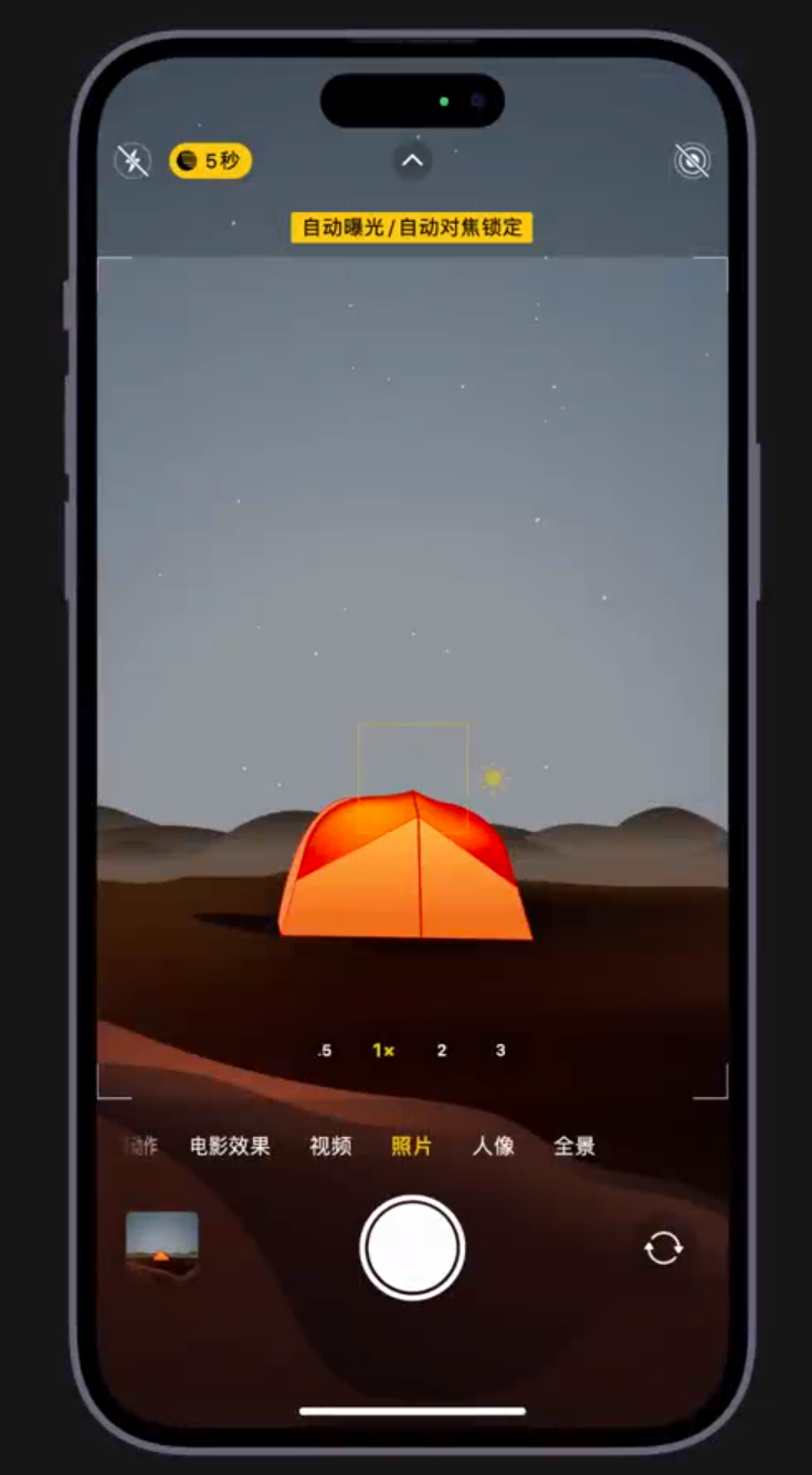 佛冈苹果维修网点分享小技巧：在 iPhone 上用“夜间模式”拍出大片感 