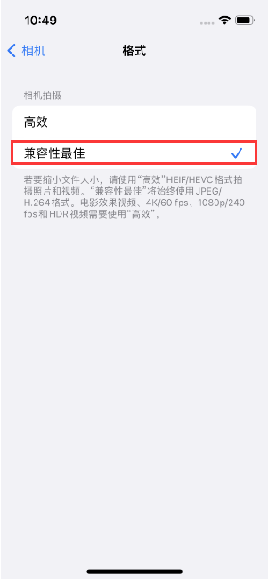 佛冈苹果14维修店分享iPhone14相机拍照不清晰，照片发黄怎么办 