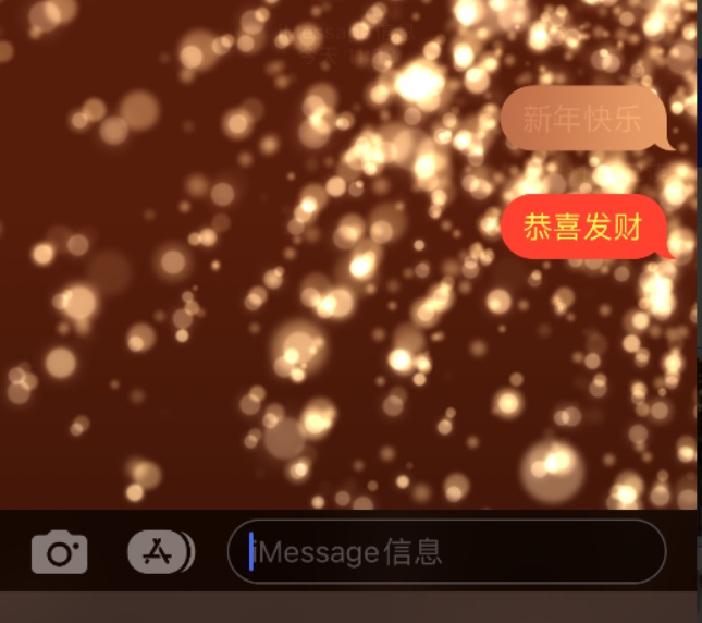 佛冈苹果维修网点分享iPhone 小技巧：使用 iMessage 信息和红包功能 