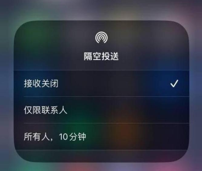 佛冈苹果14维修分享iPhone 14 Pro如何开启隔空投送 