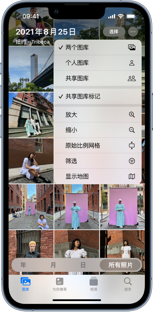 佛冈苹果手机维修分享升级 iOS 16.1 后，如何设置或加入 iCloud 共享照片图库 