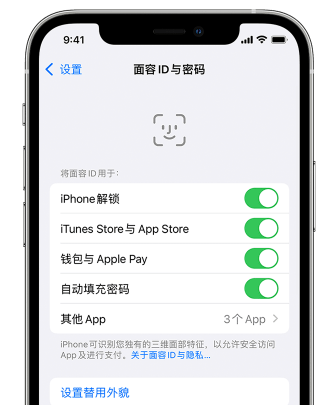 佛冈苹果手机维修分享升级iOS 16 后 Face ID不可用怎么办 