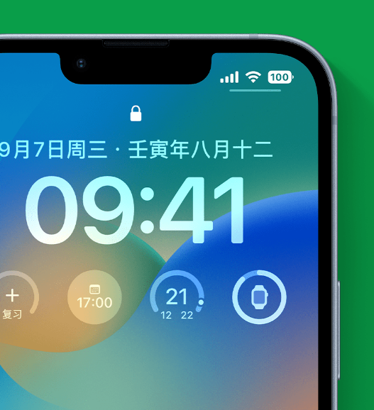 佛冈苹果手机维修分享官方推荐体验这些 iOS 16 新功能 