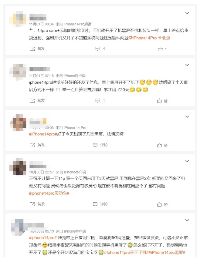 佛冈苹果14维修分享iPhone 14 Pro无法开机、黑屏怎么办 