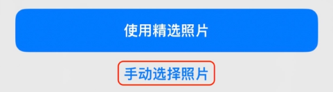 佛冈苹果14维修分享iPhone 14 Pro一键更换壁纸方法教程 