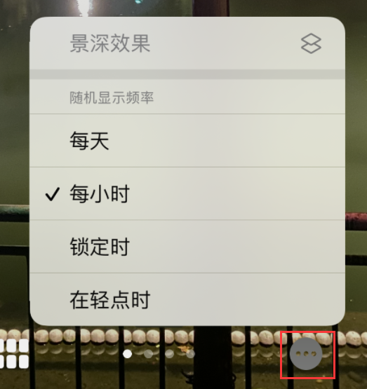 佛冈苹果手机维修分享iOS 16 小技巧：锁定屏幕支持随机切换指定照片 