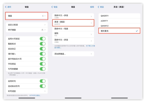 佛冈苹果手机维修分享iOS 16输入法新功能：打字速度翻倍 