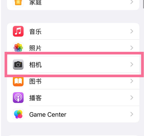 佛冈苹果手机维修分享升级iOS16后iPhone自拍照片反了怎么办 