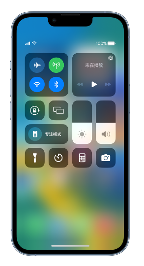 佛冈苹果14维修分享 iPhone 14 个性化设置：让它成为你的专属设备 