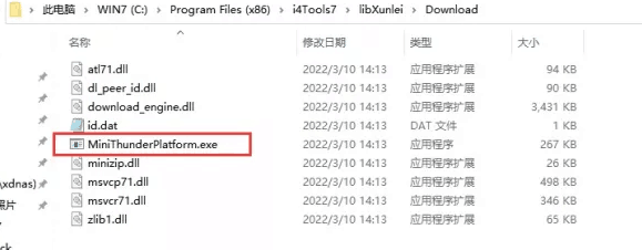 佛冈苹果手机维修分享虚拟定位弹窗提示”下载组件失败，请重试！“解决办法 