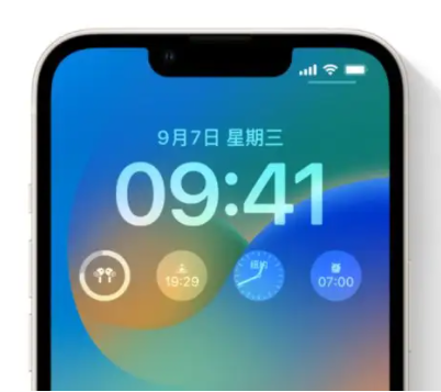 佛冈苹果手机维修分享iOS16锁屏时间字体修改教程 