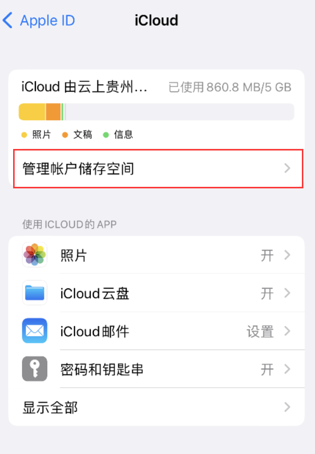 佛冈苹果手机维修分享iPhone 用户福利 