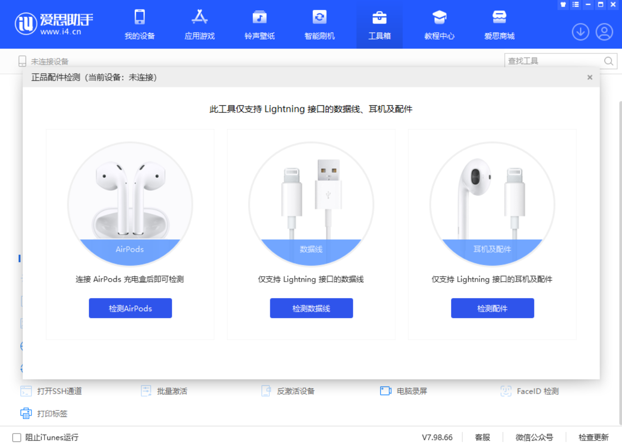 佛冈苹果手机维修分享iOS 16 全新功能 