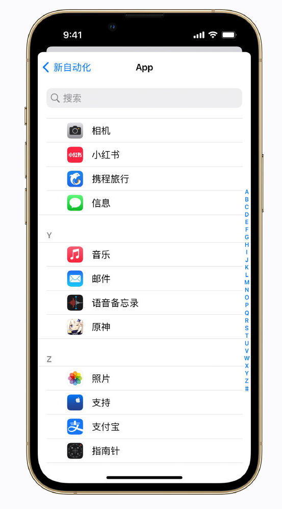 佛冈苹果手机维修分享iPhone 实用小技巧 