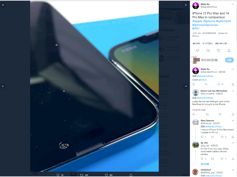 佛冈苹果14维修分享iPhone 14 Pro Max 与 iPhone 13 Pro Max有哪些不同 