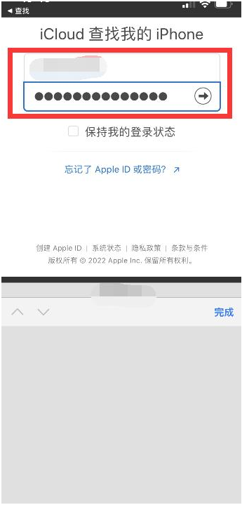 佛冈苹果13维修分享丢失的iPhone13关机后可以查看定位吗 