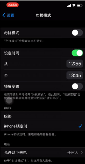 佛冈苹果手机维修分享如何使用iPhone能更好的保护个人隐私 