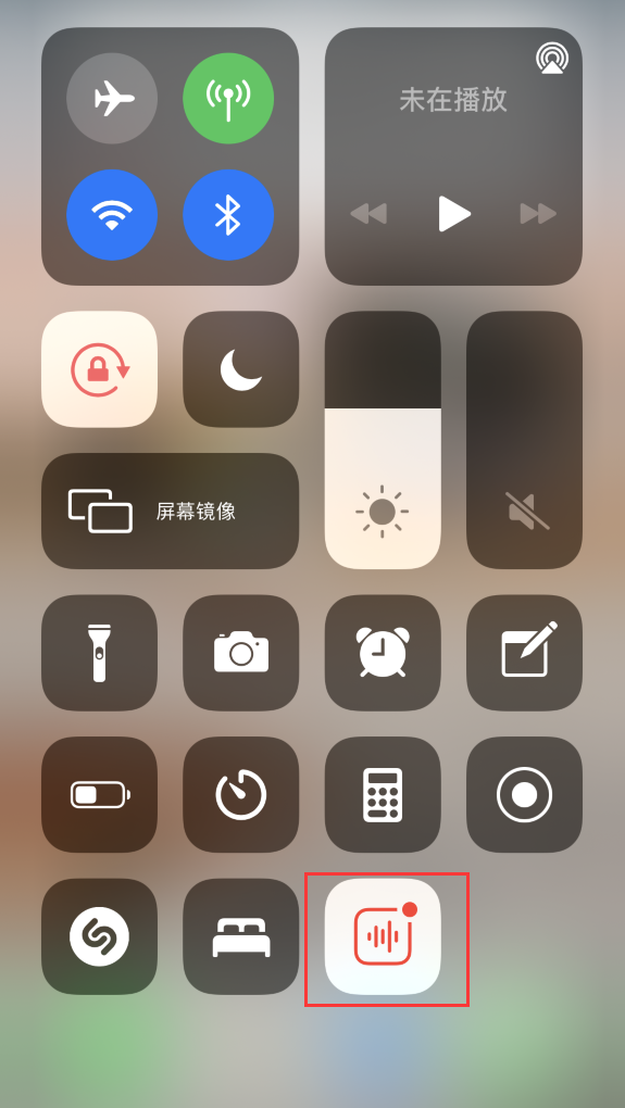 佛冈苹果手机维修分享iOS 14 隐藏功能 