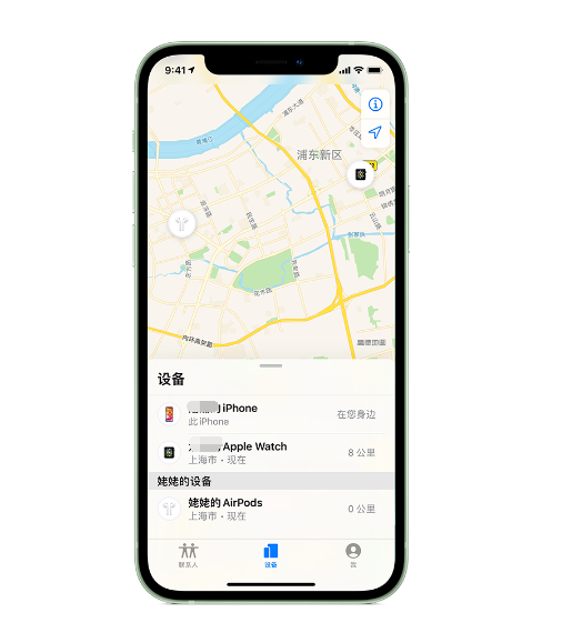 佛冈苹果手机维修分享iPhone “家人共享”功能 