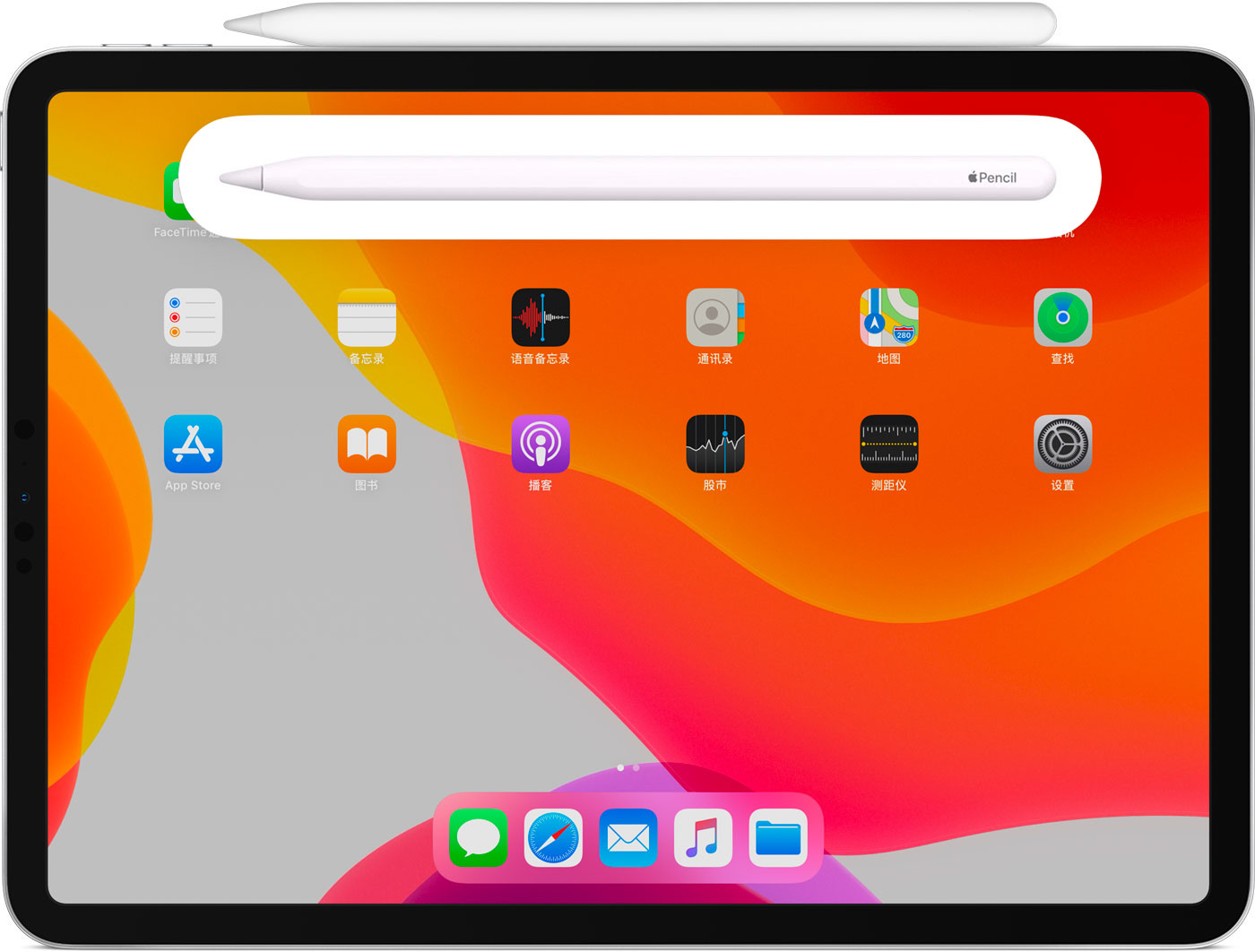 佛冈苹果手机维修分享iPad Pro 如何与 Apple Pencil 配对连接 