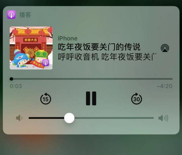 佛冈苹果手机维修分享让 Siri 陪你过春节 