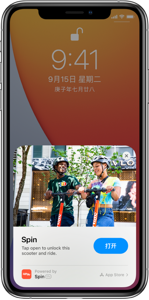 佛冈苹果手机维修分享升级 iOS 14 之后，如何在 iPhone 上使用“轻 App” 