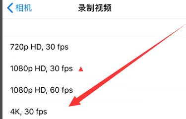 佛冈苹果手机维修分享iPhone12拍视频闪屏怎么办 