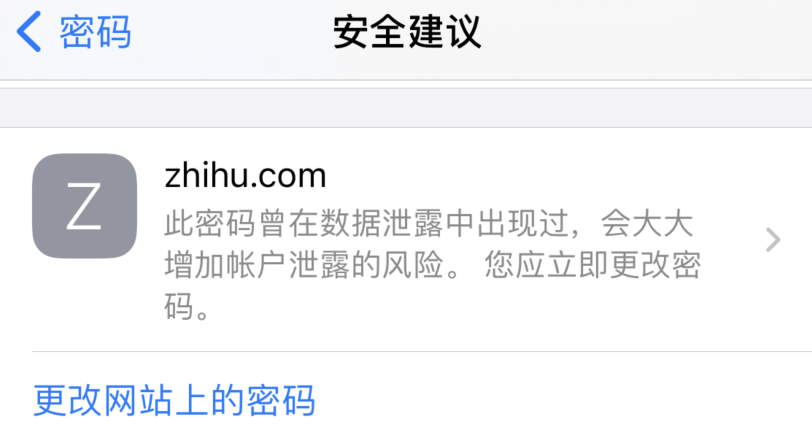 佛冈苹果手机维修分享iOS 14 小技巧 
