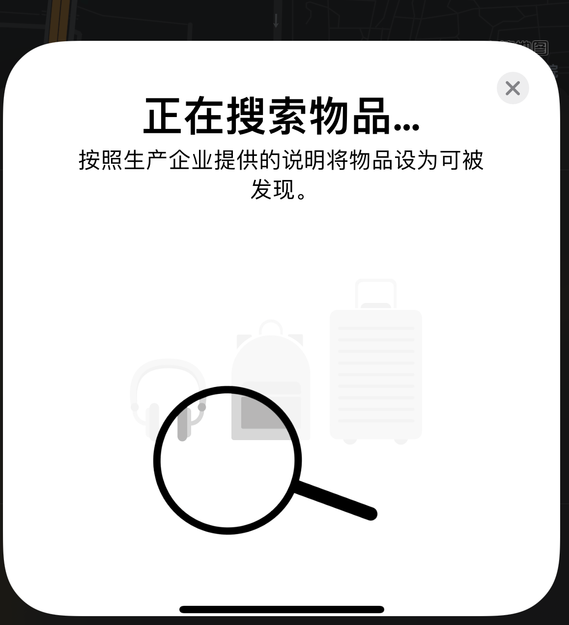 佛冈苹果手机维修分享iOS 14.3 隐藏项目 