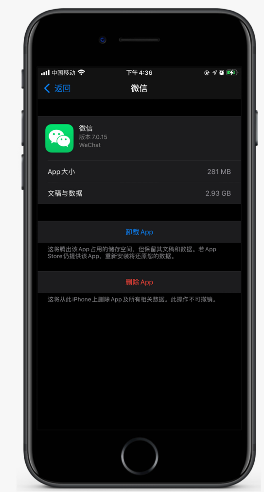 佛冈苹果手机维修分享如何清理 iPhone12中的「其他」 
