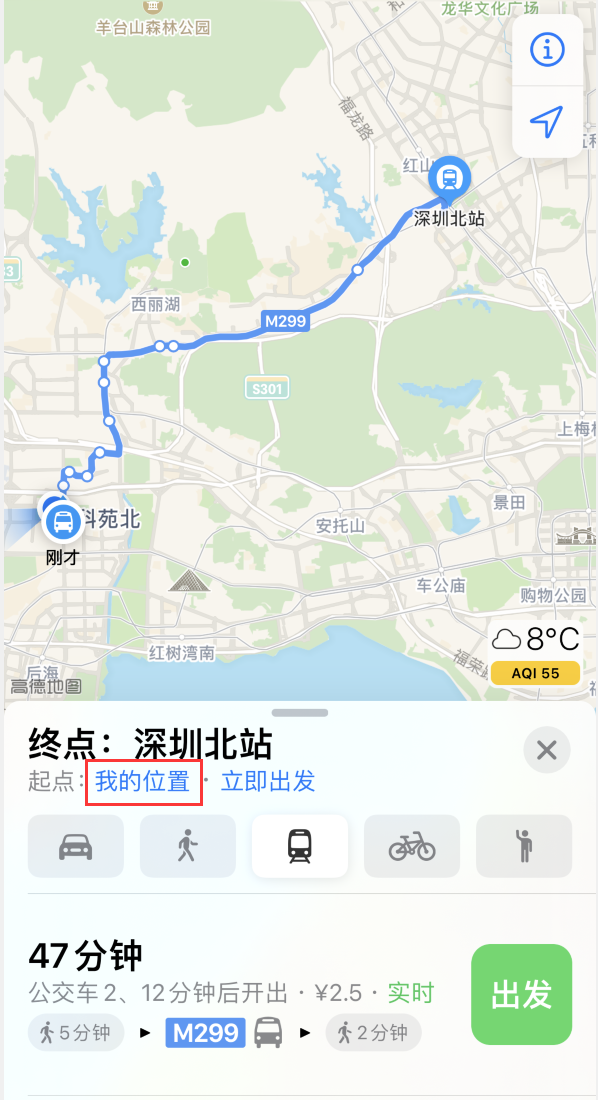 佛冈苹果手机维修分享如何在 iPhone “地图”应用中获取任意地点之间的路线 