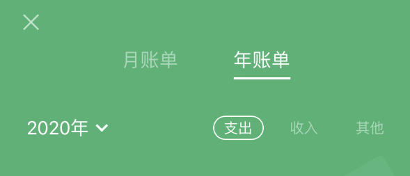 佛冈苹果手机维修分享如何在 iPhone 上查看支付宝和微信年支出账单 