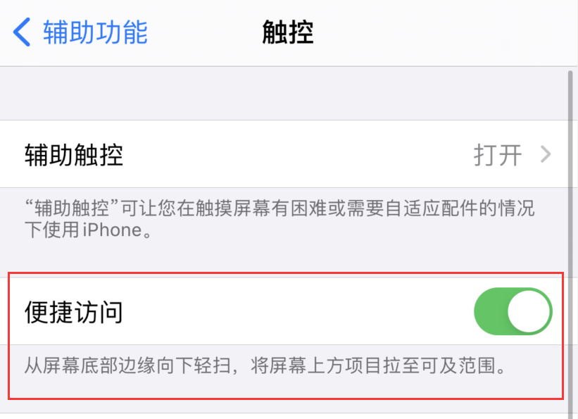 佛冈苹果手机维修分享iPhone 12 小技巧 