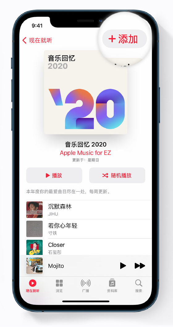 佛冈苹果手机维修分享如何在 Apple Music 中查看过去一年听的歌 