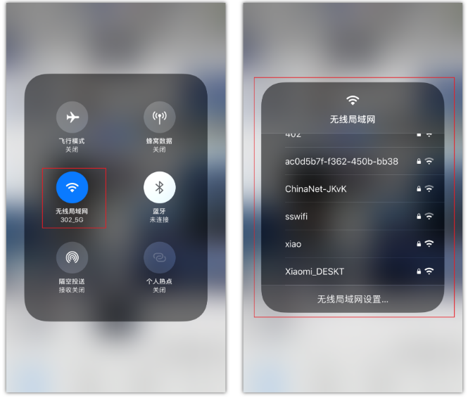 佛冈苹果手机维修分享苹果iPhone12如何自动切换WiFi 