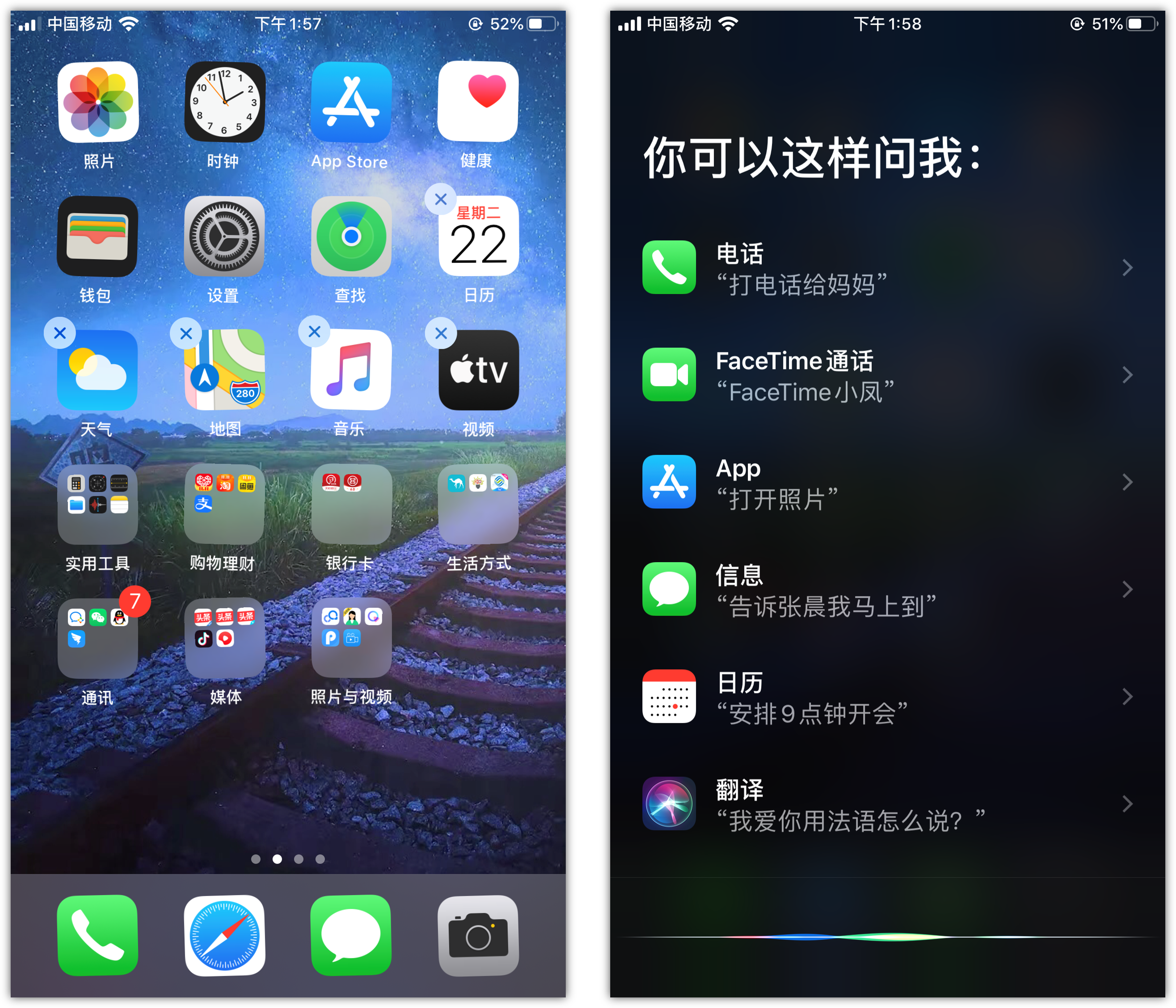 佛冈苹果手机维修分享苹果iPhone 如何隐藏APP 