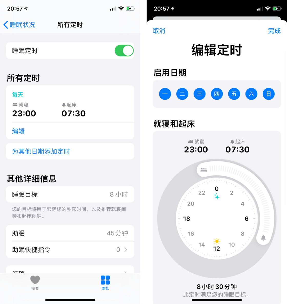 佛冈苹果手机维修分享watchOS 7 教程 